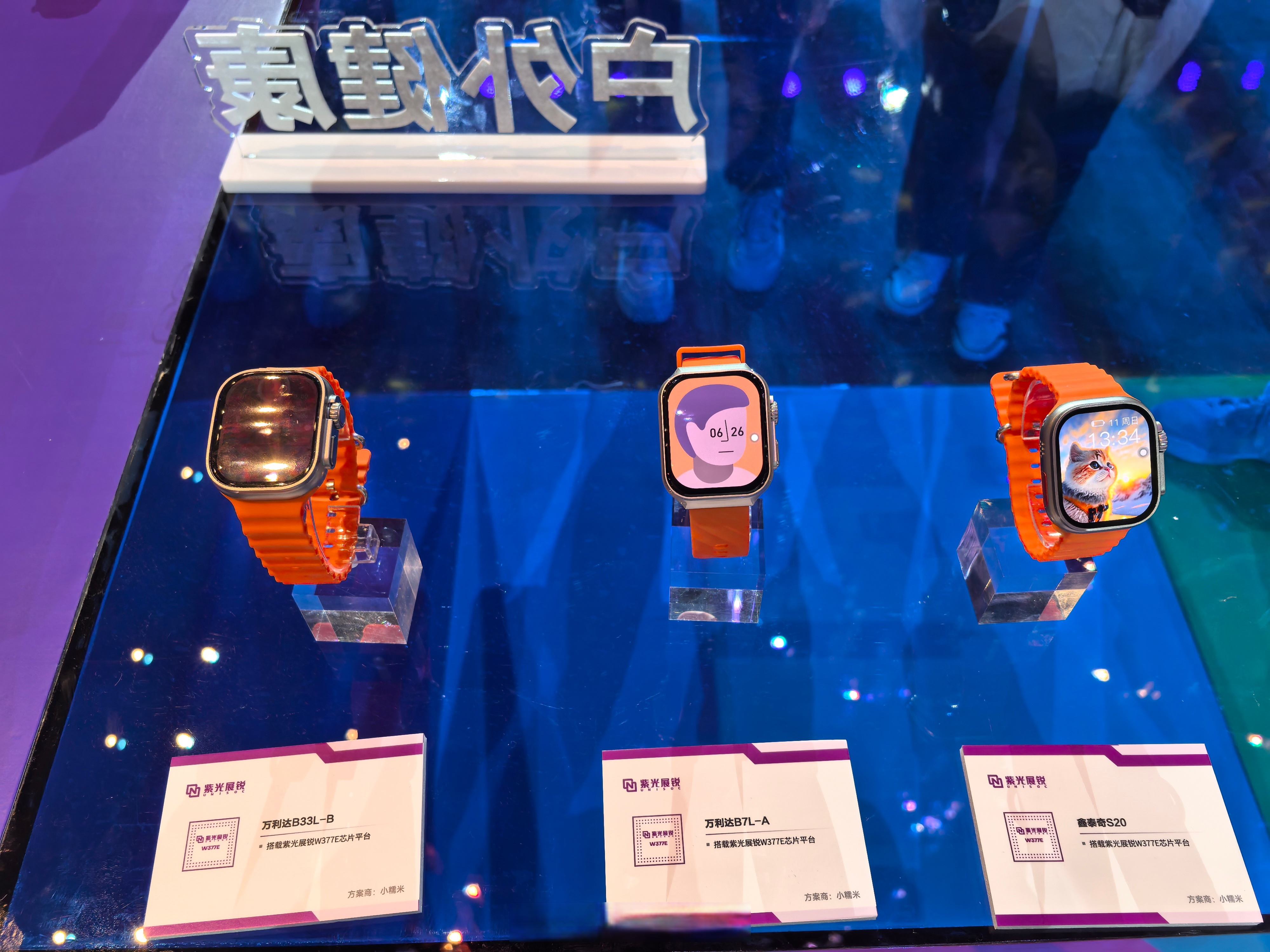 2025上海车展|紫光展锐发布新一代旗舰级智能座舱芯片平台A8880