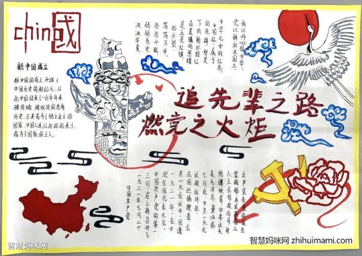 饶斌主题展在沪开幕:以精神火炬照亮汽车强国新征程