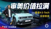 汽车圈这场AI生死战,如何读懂?