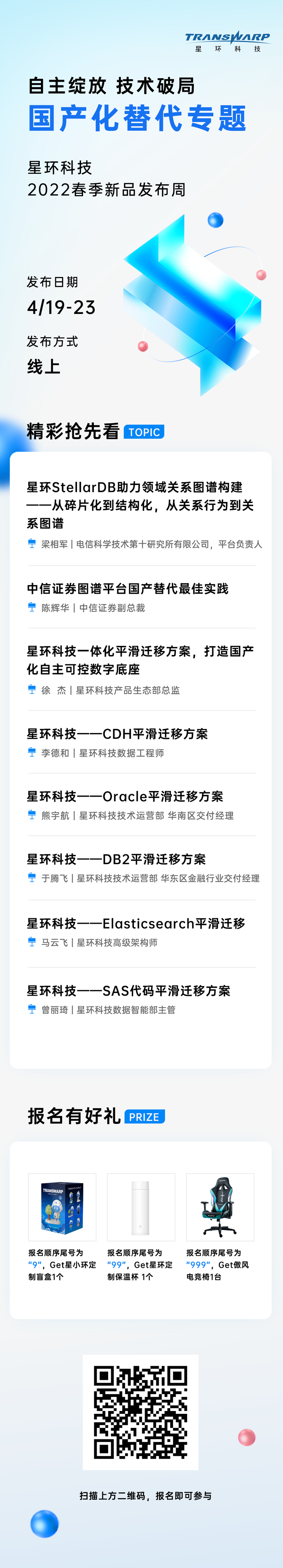 理想星环OS开源，到底意味着什么？