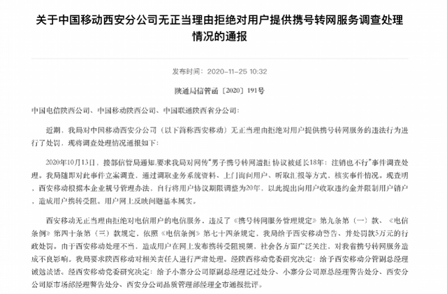 上汽集团“破壳”,要围着用户“转”