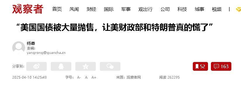 特朗普松绑汽车关税,中国汽车产业链企业仍要做好“最坏打算”