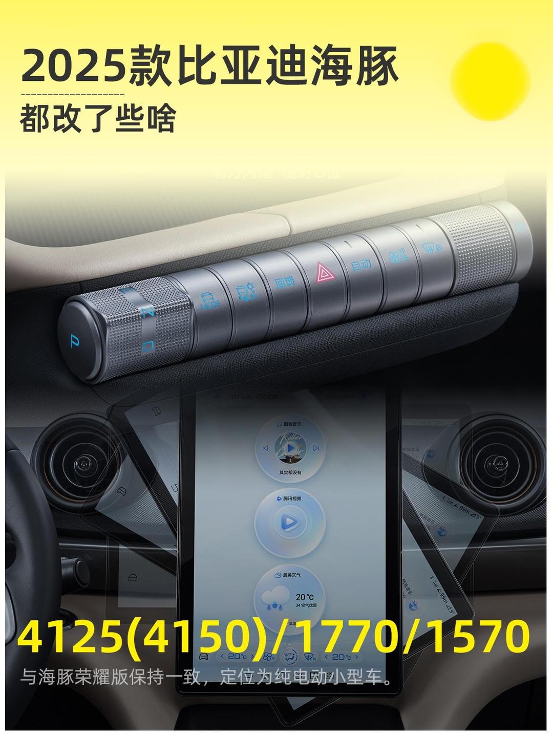 零跑B10正式上市,即将登陆全球20国,售价9.98万-12.98万