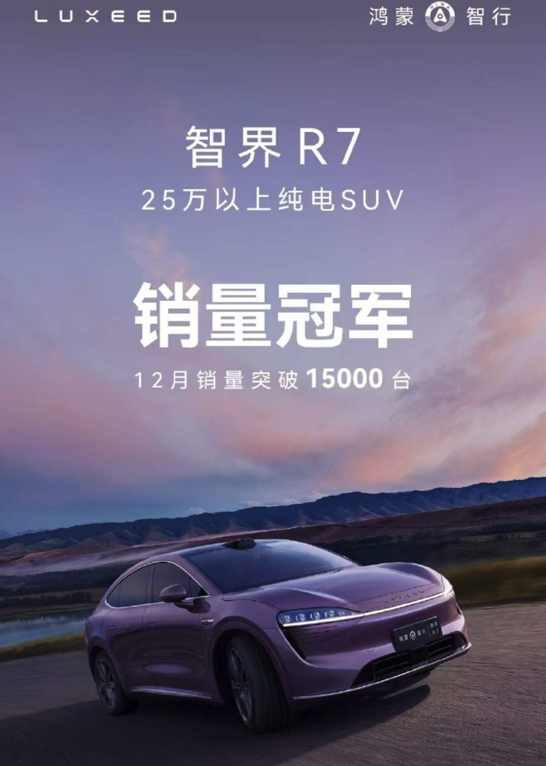 技术破局全球攻守,奇瑞增速撕开新能源缺口