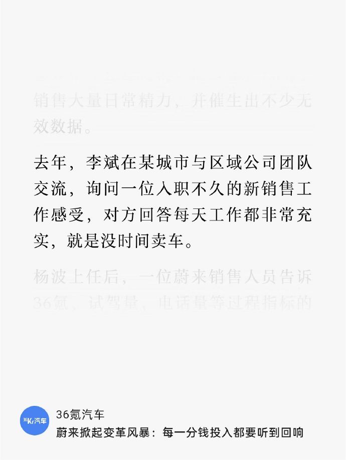 美国汽车业:在变革风暴中寻找新航向