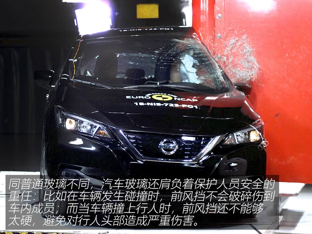 对话圣戈班:重新定义汽车玻璃的“无限可能”