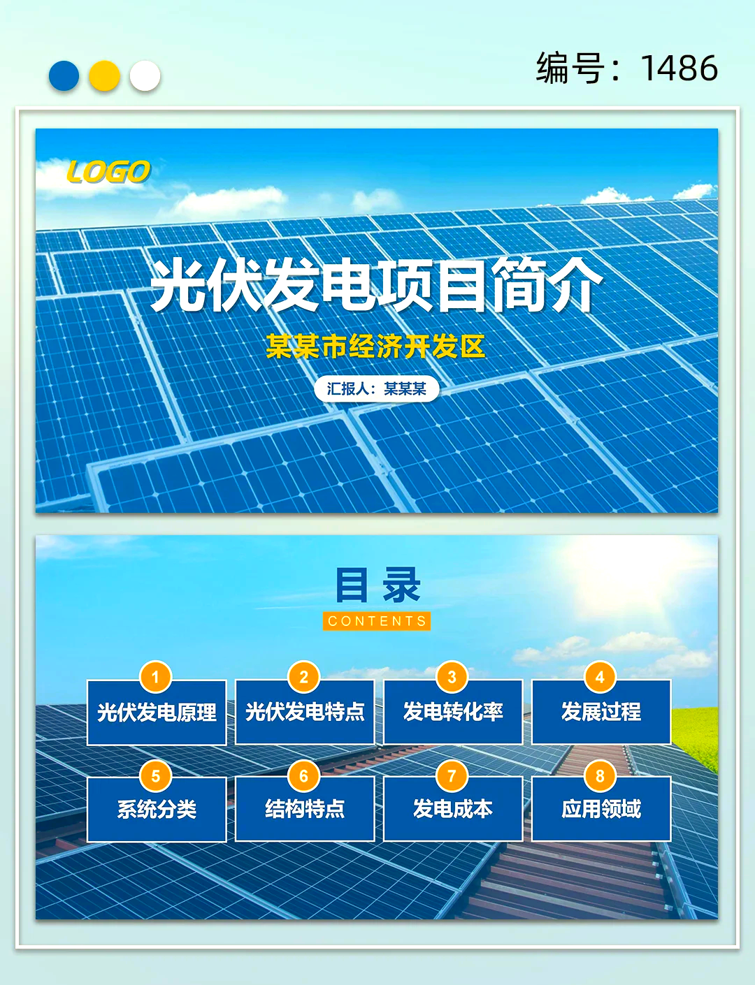 SolarEdge推出全新太阳能电动汽车充电解决方案 旨在大幅降低企业电动汽车充电车队成本
