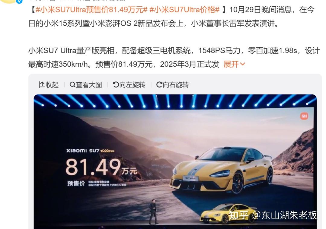 都是马力锁,为什么挨骂的是小米