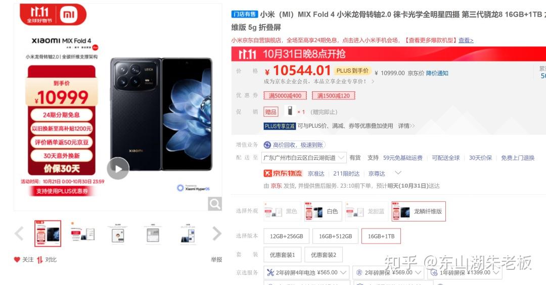 都是马力锁,为什么挨骂的是小米