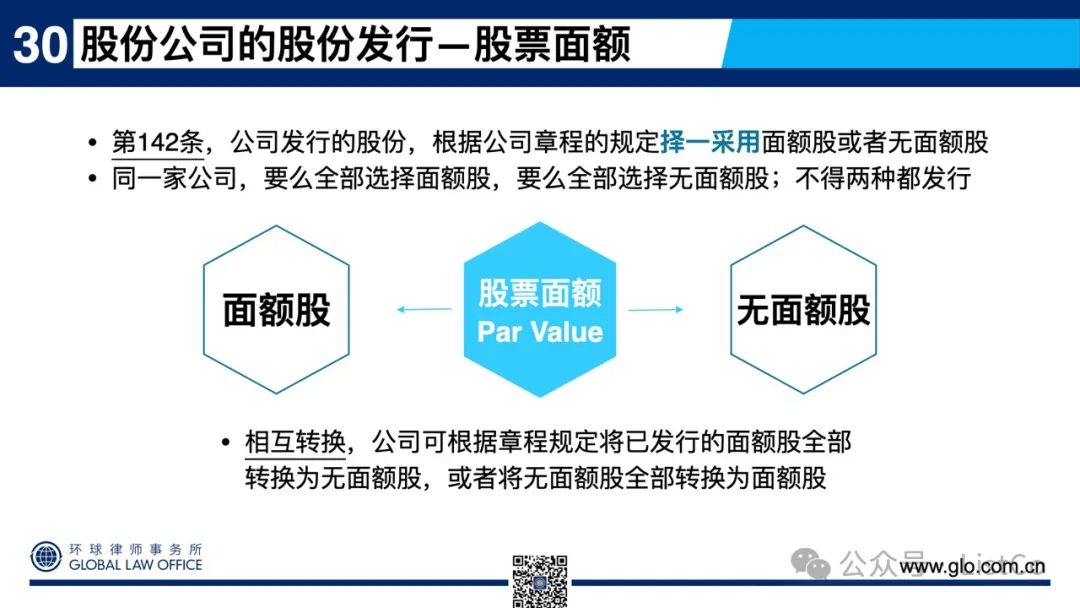 拓普集团完成战略性并购，3.3亿收编芜湖长鹏