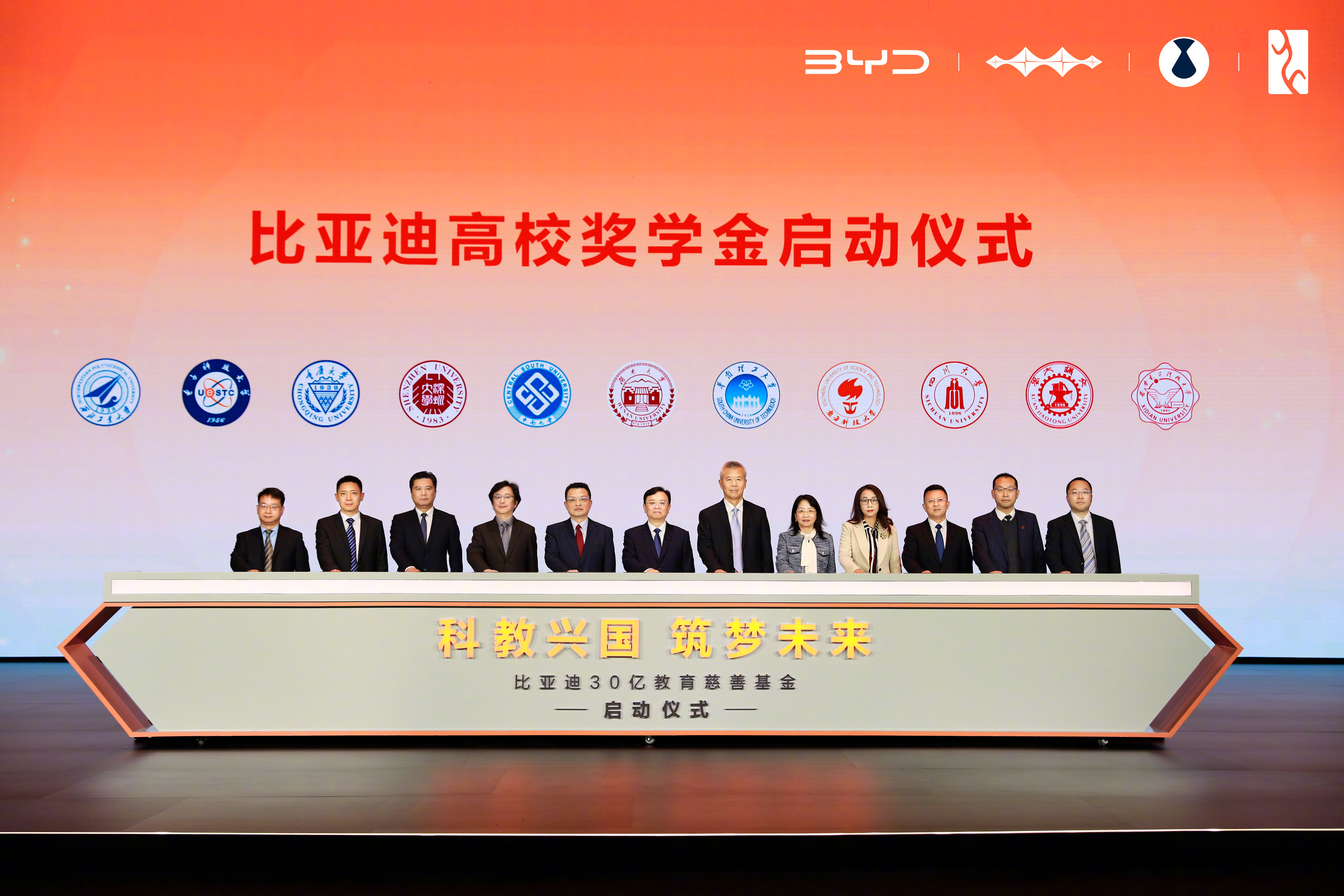 欧洲突破!比亚迪欧洲总部落户匈牙利首都布达佩斯