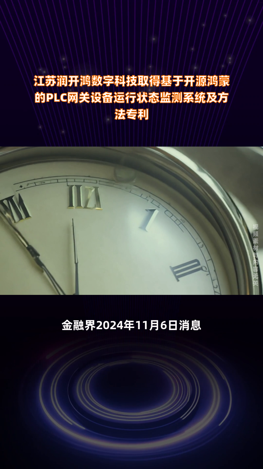 开启“鸿蒙纪元”:深开鸿M-Robots OS破局机器人操作系统