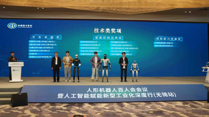 小智一周要闻|曝特斯拉尚未开始Robotaxi“关键测试”;具身智能机器人公司魔法原子再获数亿融资