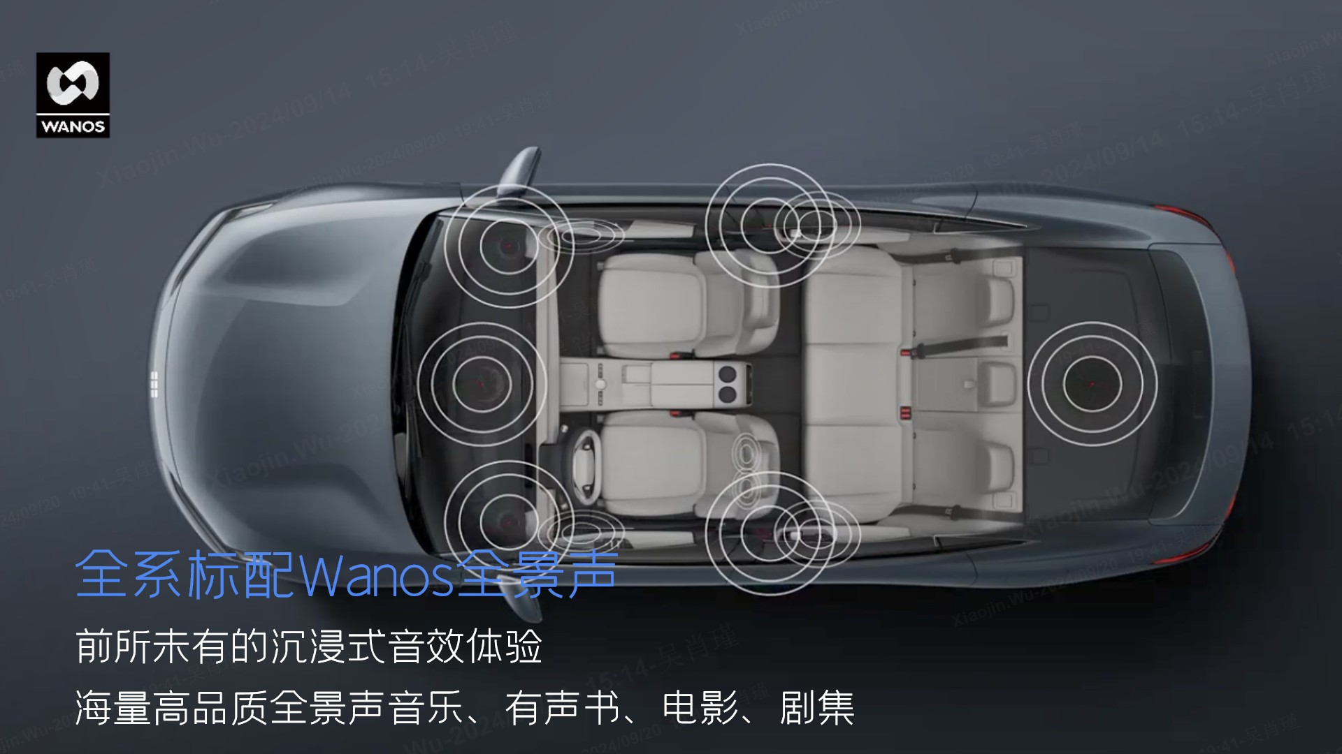 AudioLab丨用CarPlay听空间音频，体验能有多特别？
