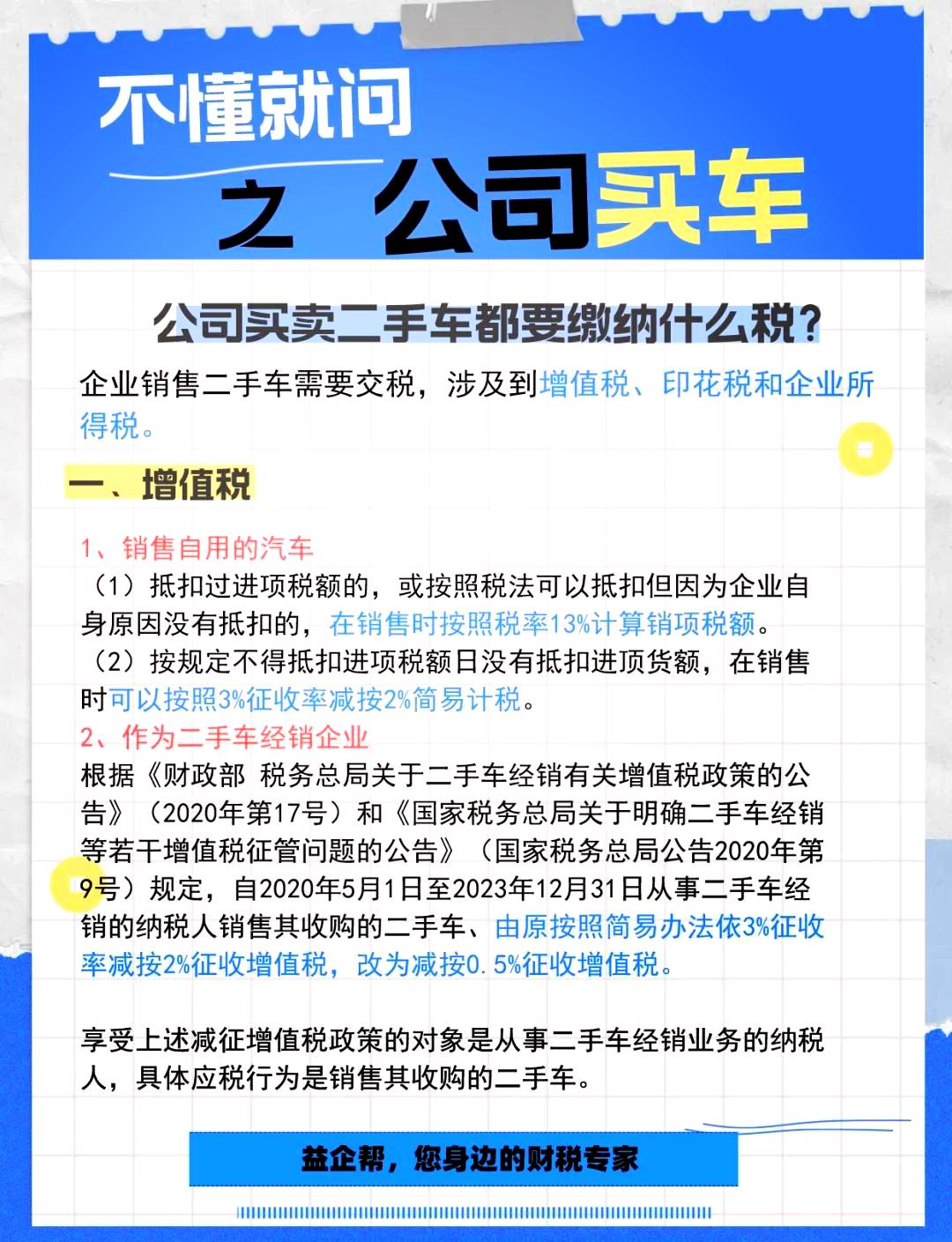 关税已“疯”,现在进口车要交多少税?