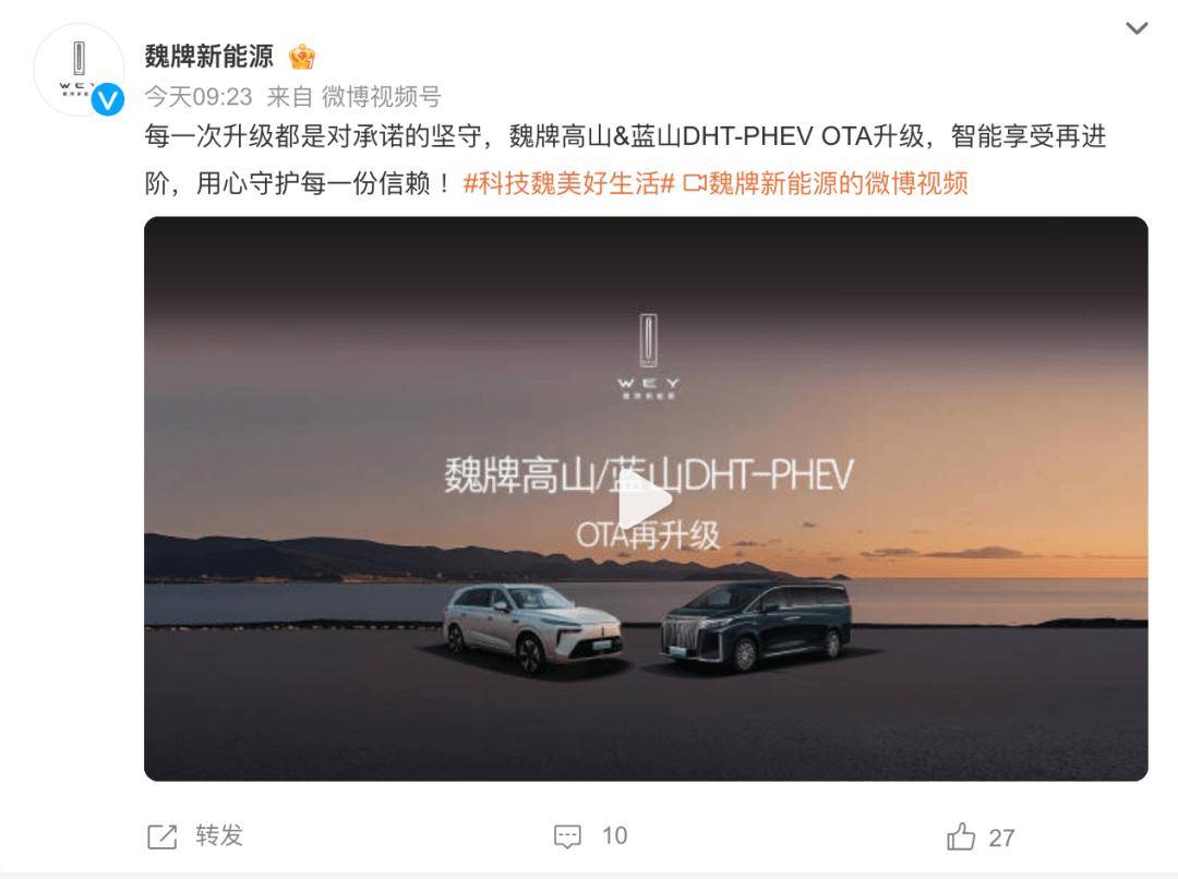 工信部终于对“智驾乱象”出手了