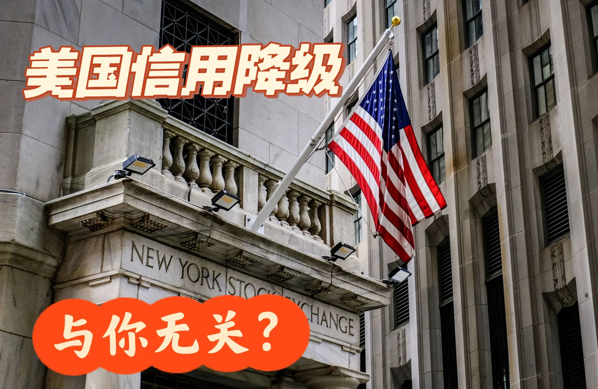 标普:汽车关税或导致福特、通用评级遭下调