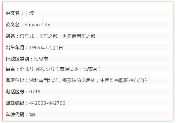 救渝又救沪,最强广东民企汽车版图再扩大!