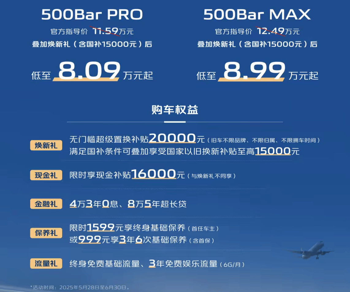 长安汽车深化战略布局，新设“产品CEO”加速品牌升级