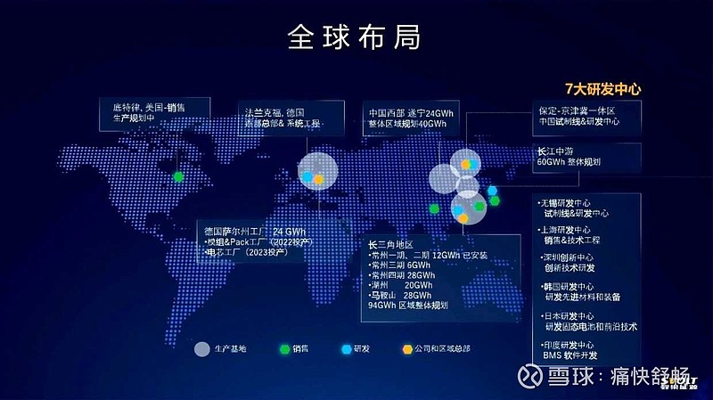 吉曜通行发布战略规划，电池产能与模式探索引关注