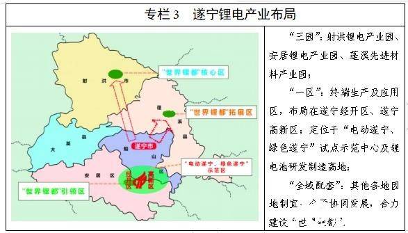 吉曜通行发布战略规划，电池产能与模式探索引关注