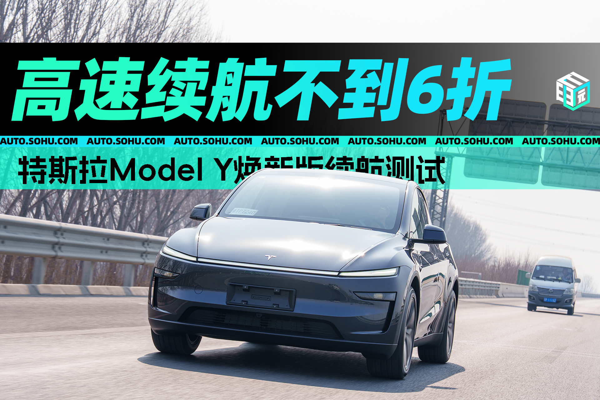 接近L4级 无人驾驶特斯拉Model Y上路测试
