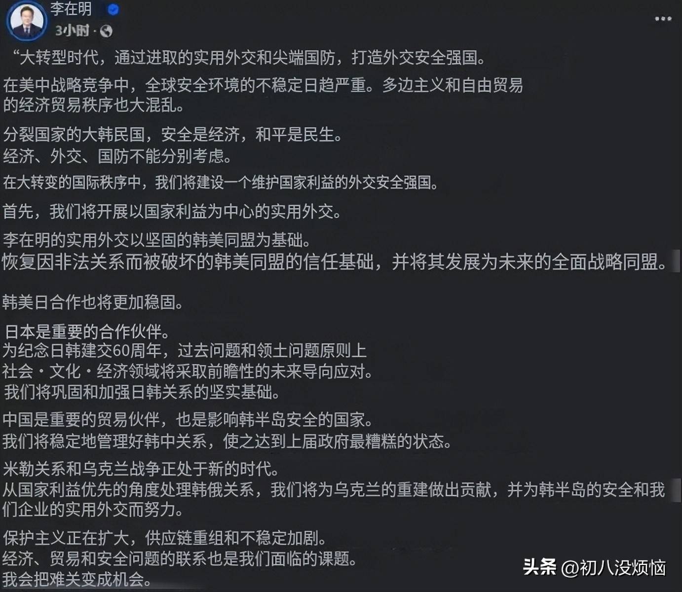 【国际快讯】中国向美国三大车企发放稀土出口许可;比亚迪计划将南非经销商网络扩大近两倍;特朗普考虑出售其特斯拉汽车