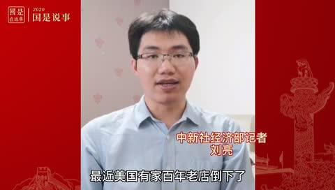 百年巨头破产危机,谁把马瑞利推向深渊?