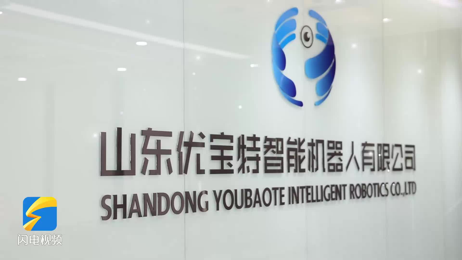 小智一周要闻｜曹斌担任梧桐科技CEO；全球首个人形机器人4S店8月亮相