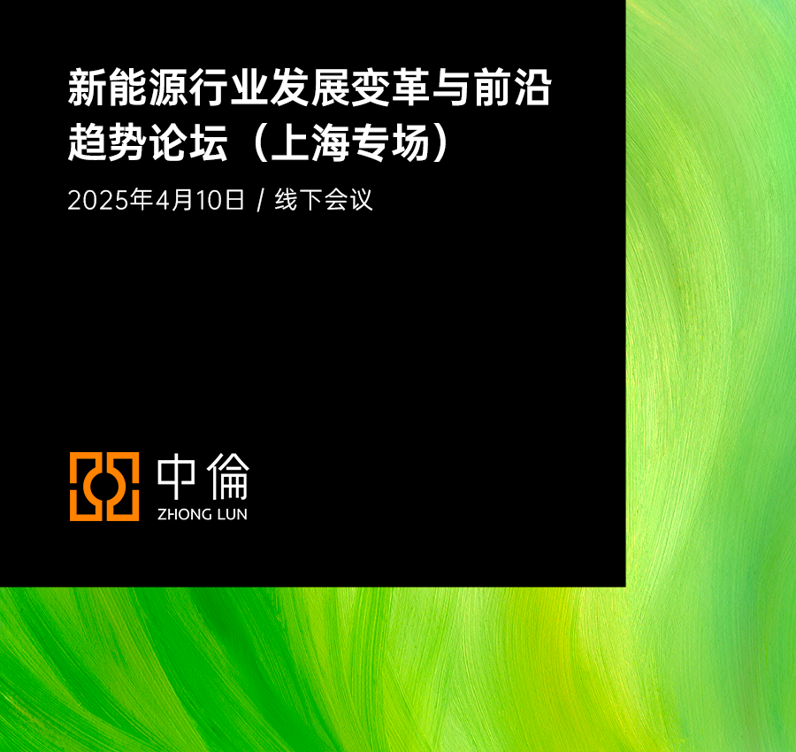 行业资讯|新能源产品过剩?网信办在线辟谣!