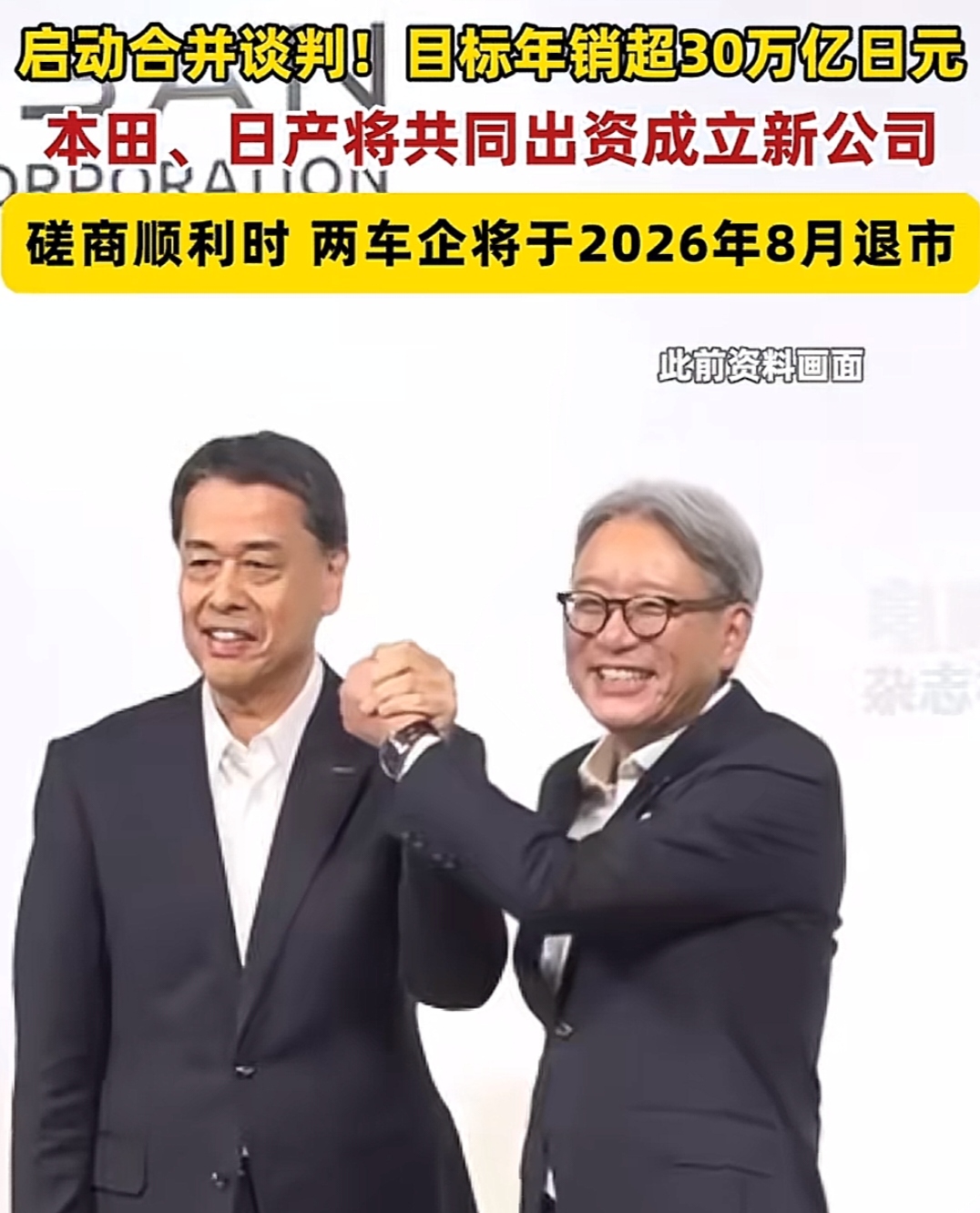 日产CEO:日产计划减持雷诺股份,但未削弱与雷诺的合作关系