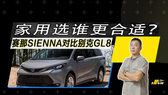 谁能将埃尔法拉下“神坛”?