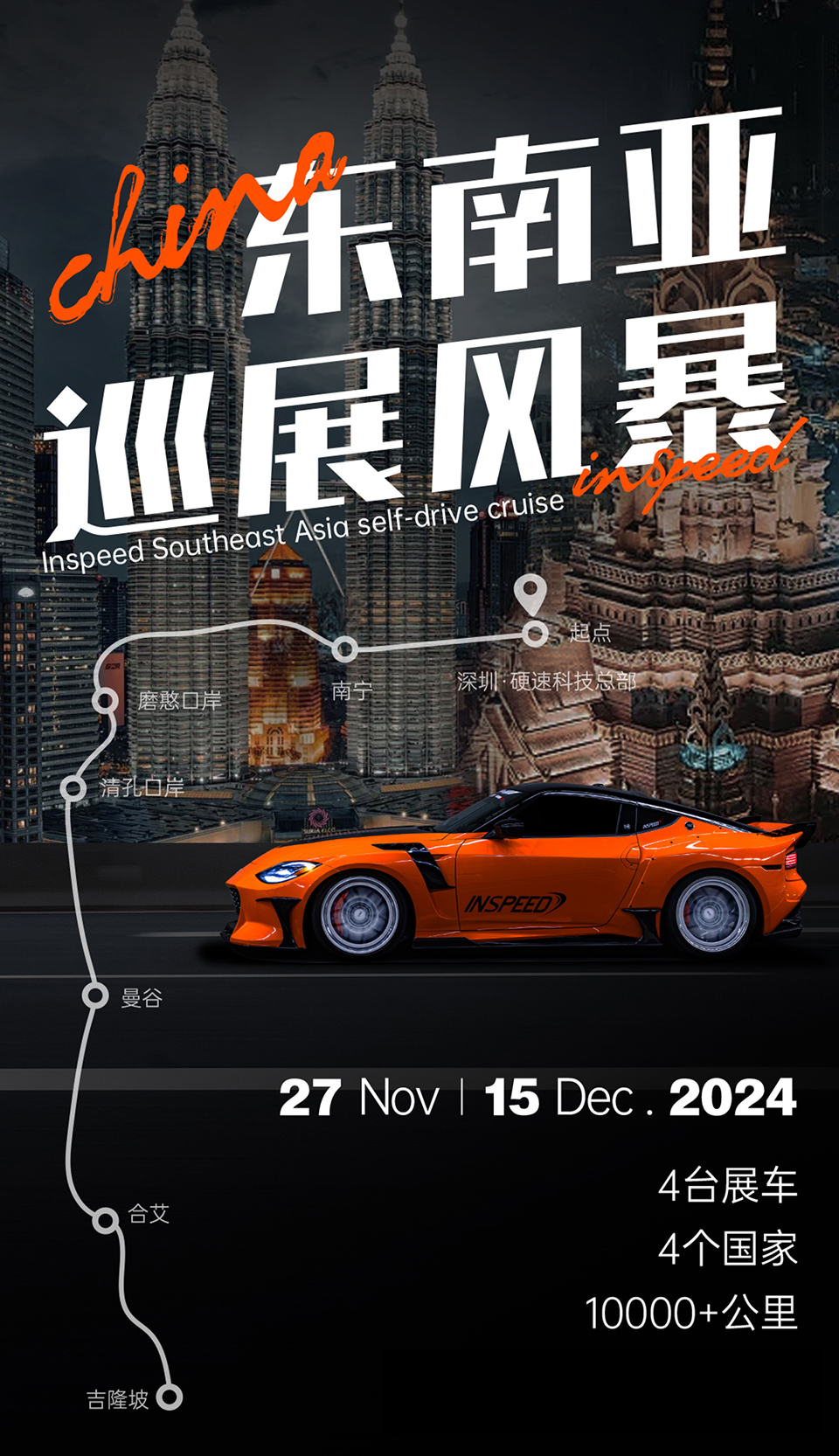 东南亚出海速递|泰国电动汽车市场渗透率达16.1%,越南SUV车型更受欢迎