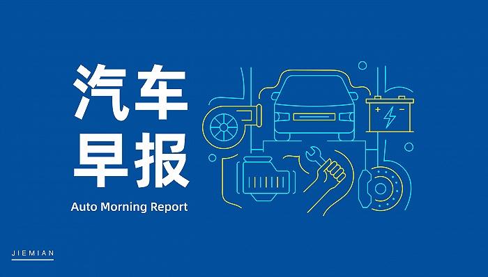 沃尔沃汽车将裁员3,000人