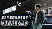 Stellantis都灵工厂推出自愿裁员计划