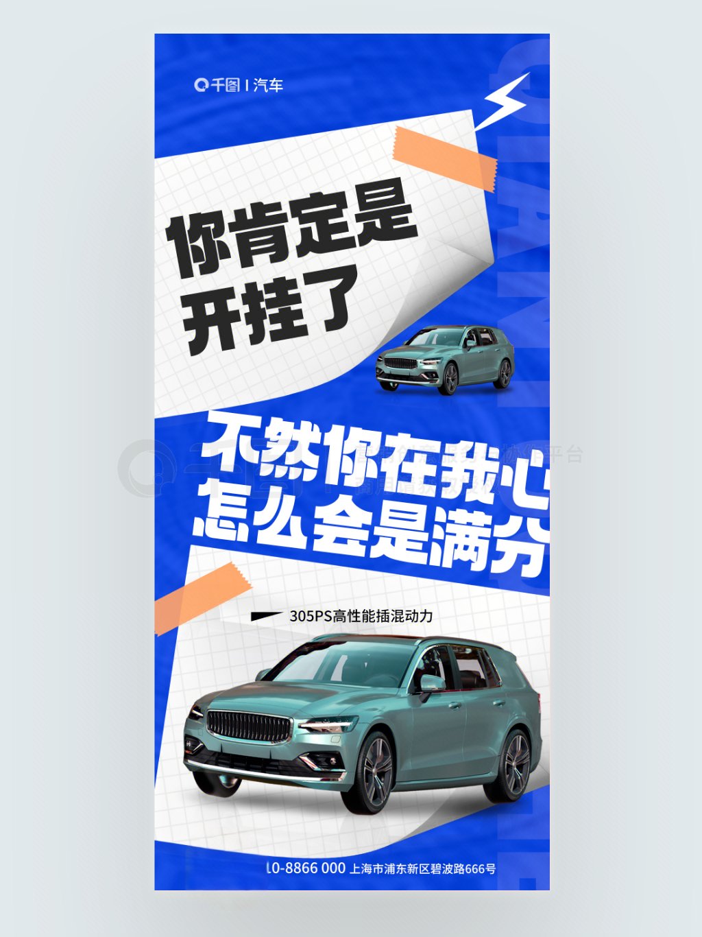 职等你来 | 盖世汽车应邀参加“与嘉同行·职享未来”嘉定专场招聘直播