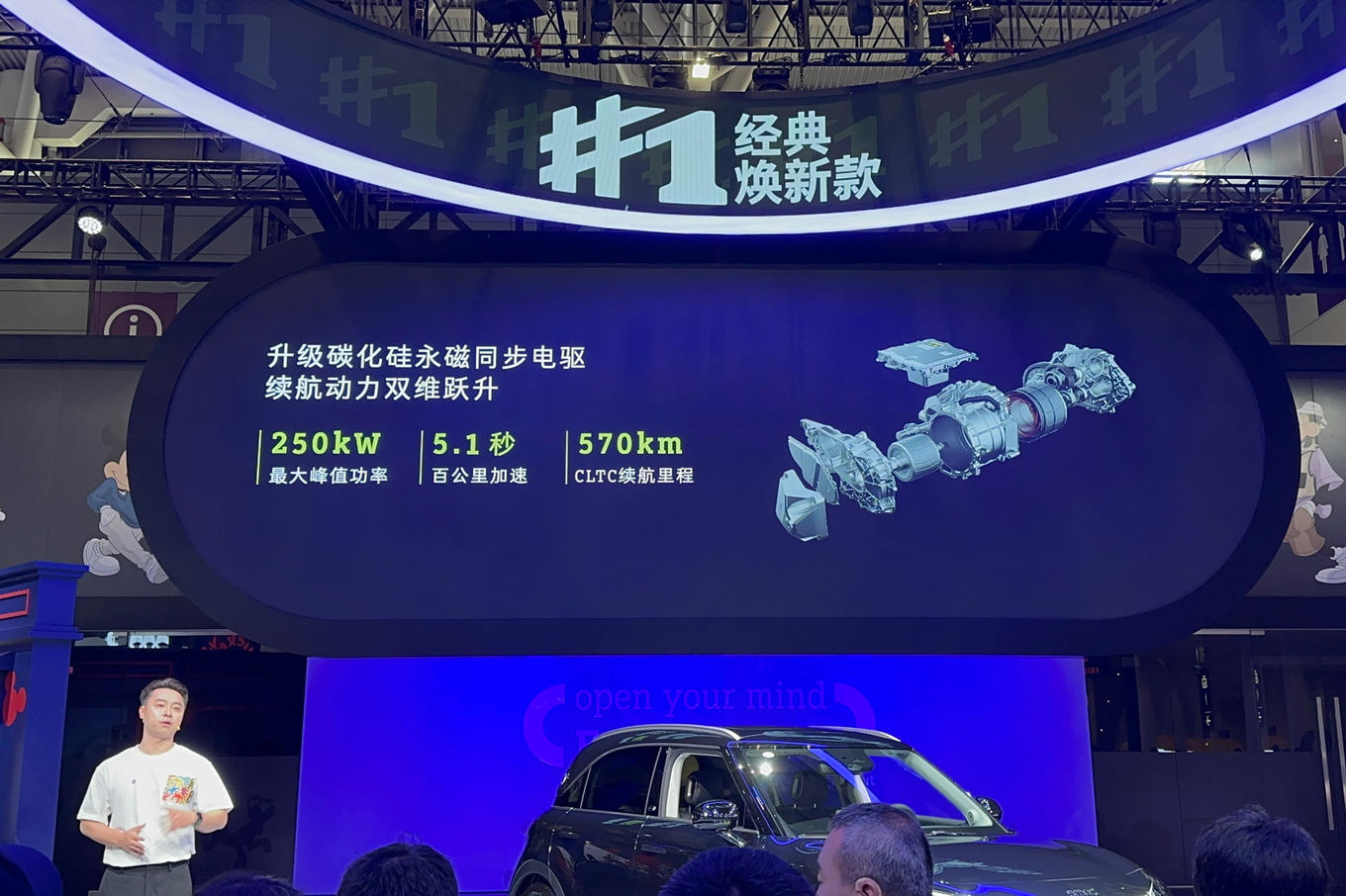 smart #1经典焕新,不再只是“小而美”