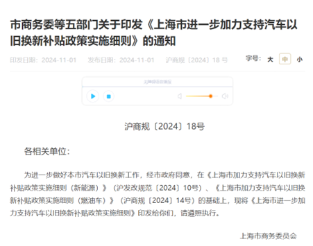 全国工商联汽车经销商商会呼吁优化返利政策,缩短返利兑现账期