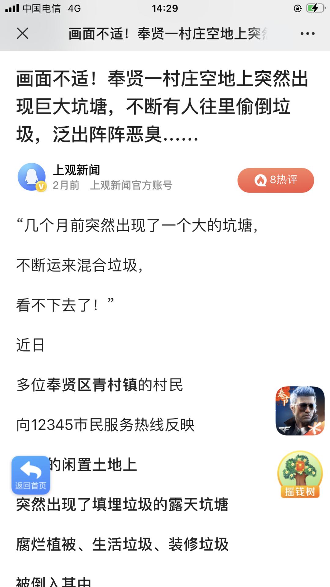 多方“各取所需”,“零公里二手车”不再是“隐秘的角落”