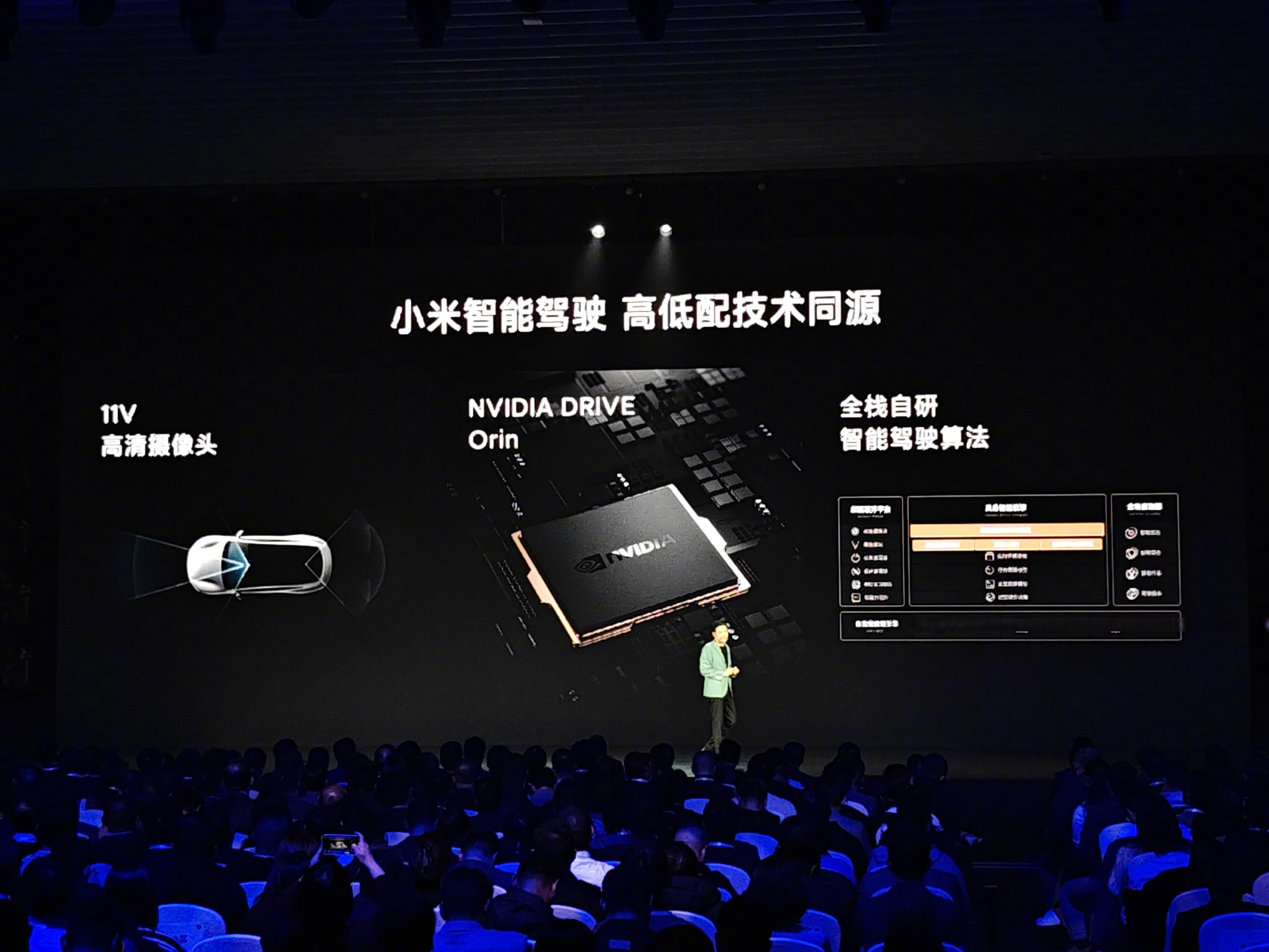安全惟先,行稳致远——轻舟智航发布行业首个基于单征程6M的端到端城市NOA