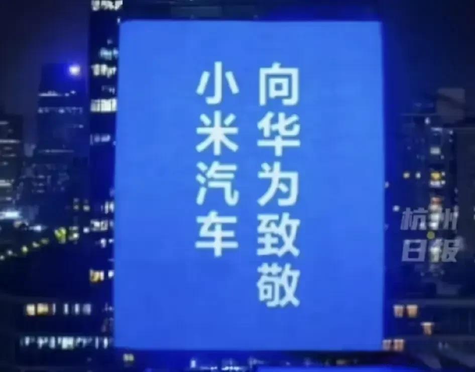 雷军直接杀疯,“蔚小理”怎么办?