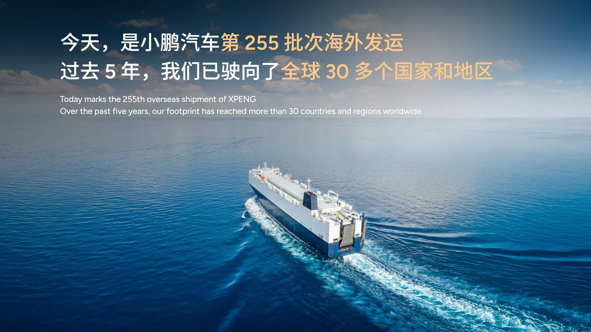东南亚出海速递|小鹏在印尼开启本地化生产,泰国汽车市场回暖