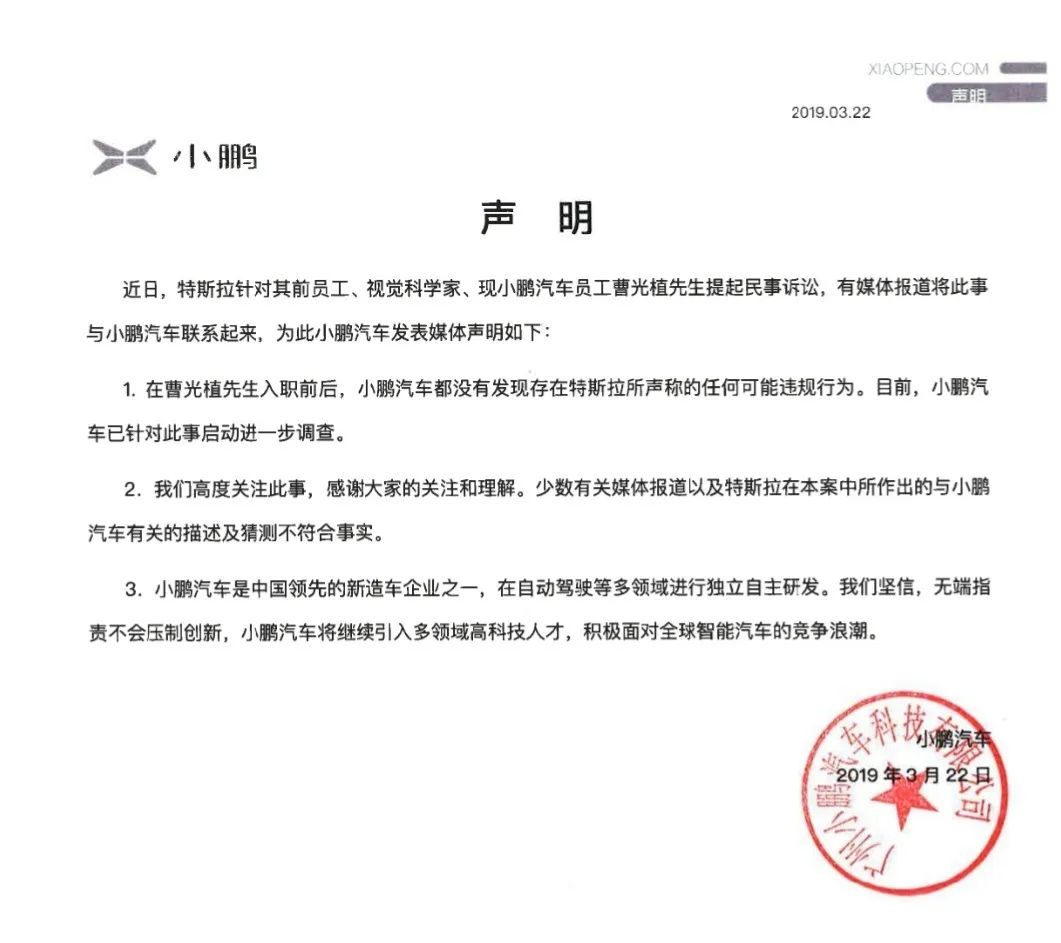 特斯拉管理层 “换防”!暗藏哪些 “胜负手”?