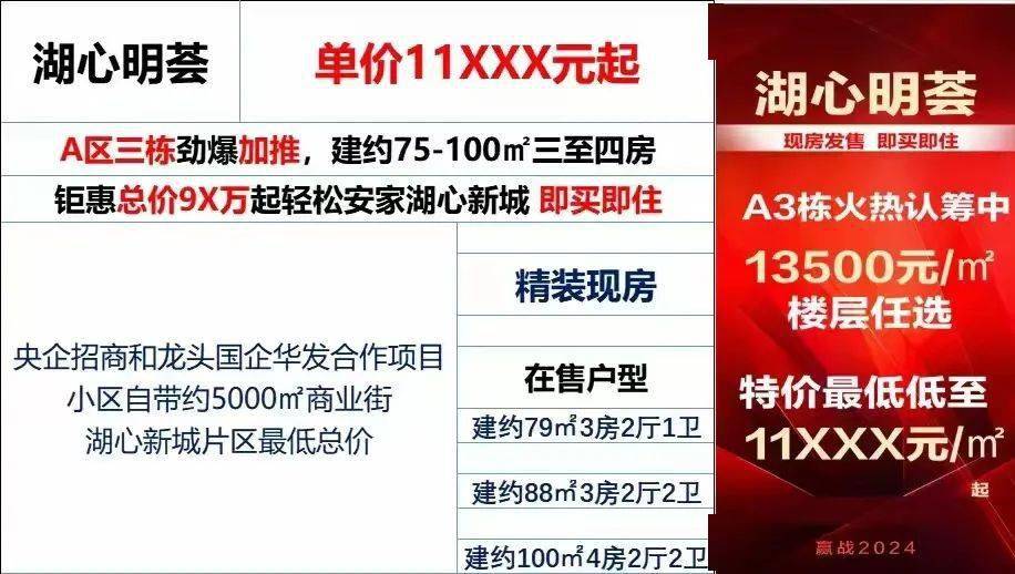 “价格战”,这次明着打!