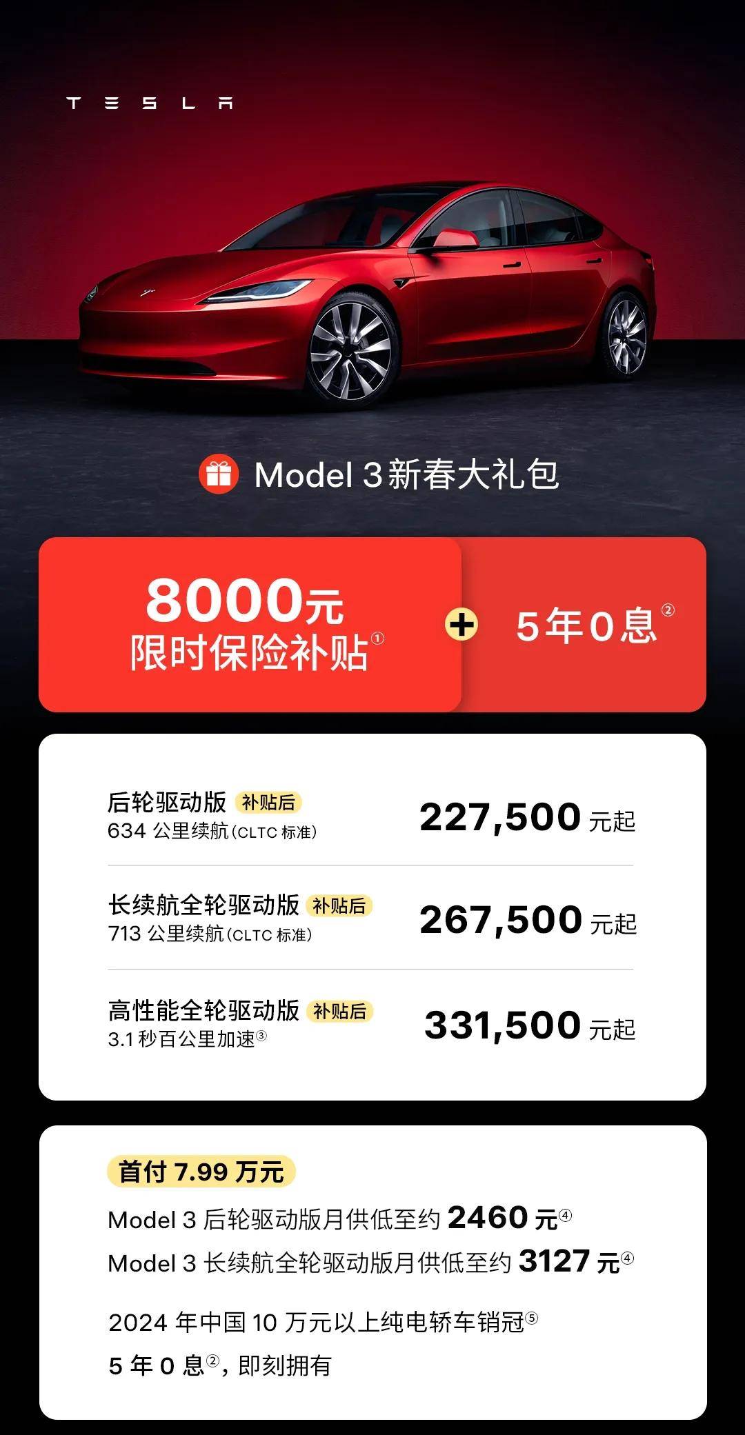 “价格战”,这次明着打!