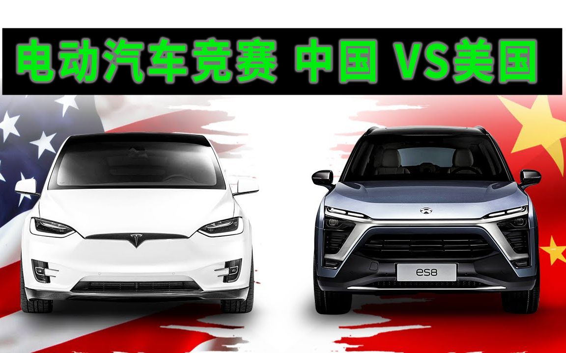 美国电动汽车税收优惠政策将于9月30日终止
