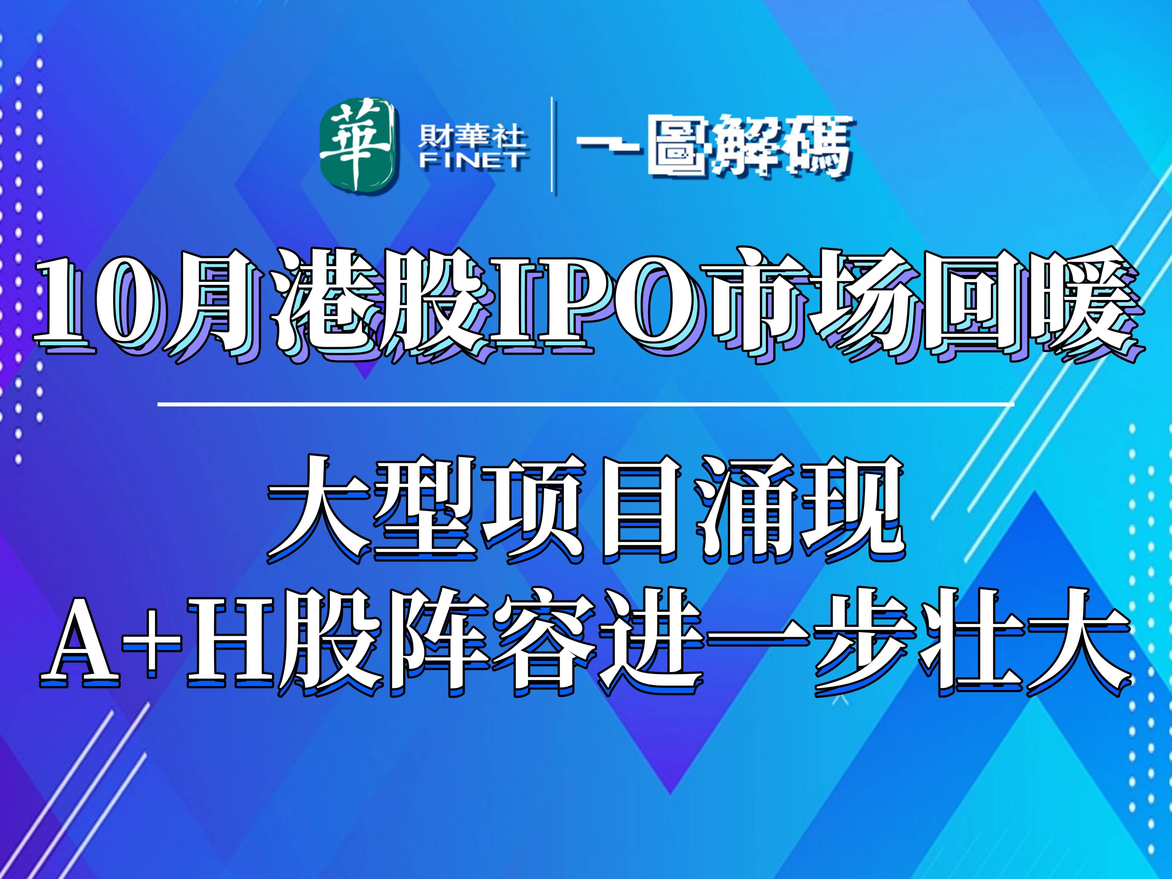 海辰储能港股IPO临门一脚,宁德时代一纸诉讼直戳资本命脉!
