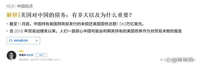 【国际快讯】特斯拉CEO马斯克组建美国党;印度拟对特朗普汽车关税实施报复性关税;日产计划明年从中国出口电动汽车