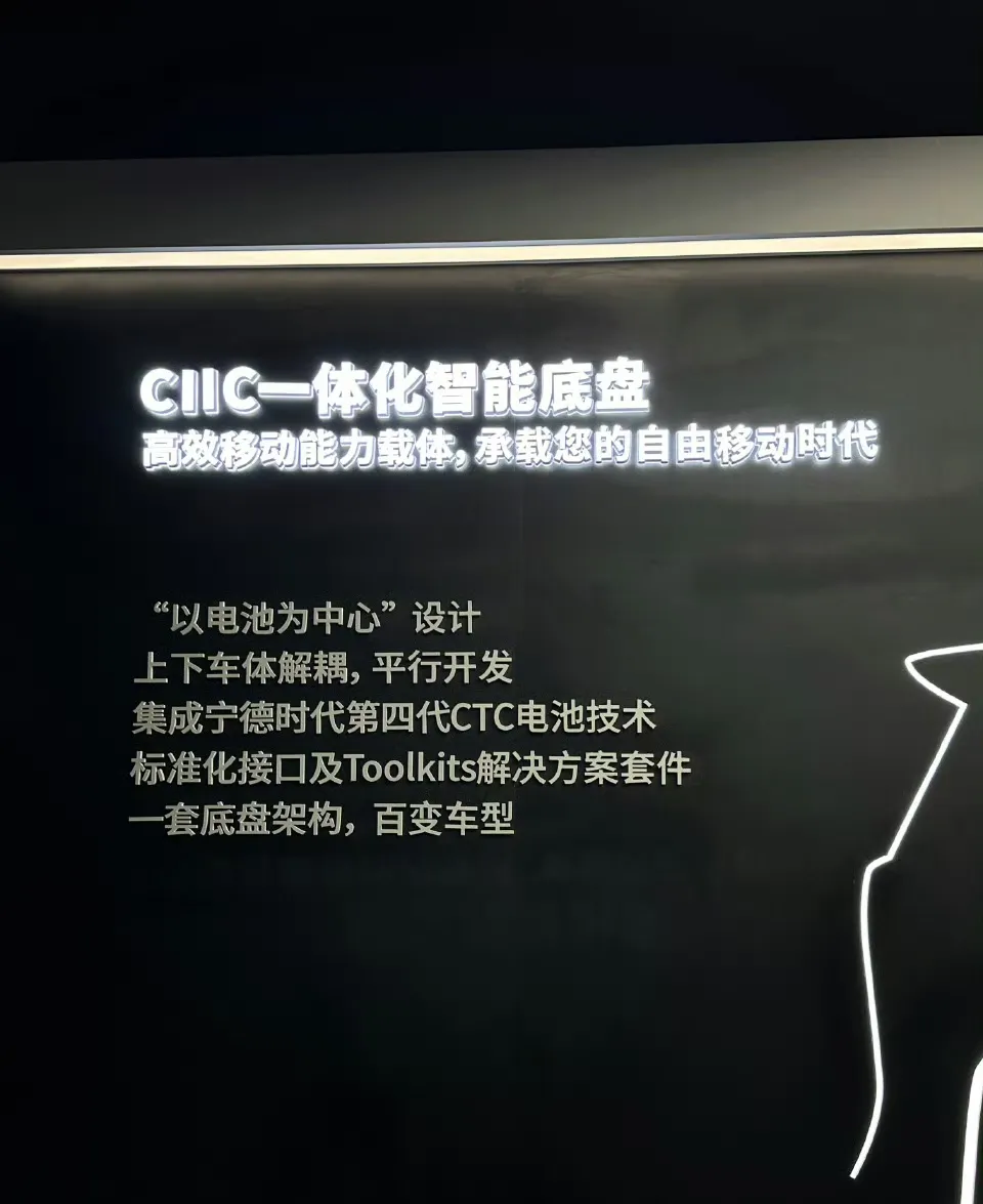 宁德时代携手问界，以“厂中厂”模式加速扩产