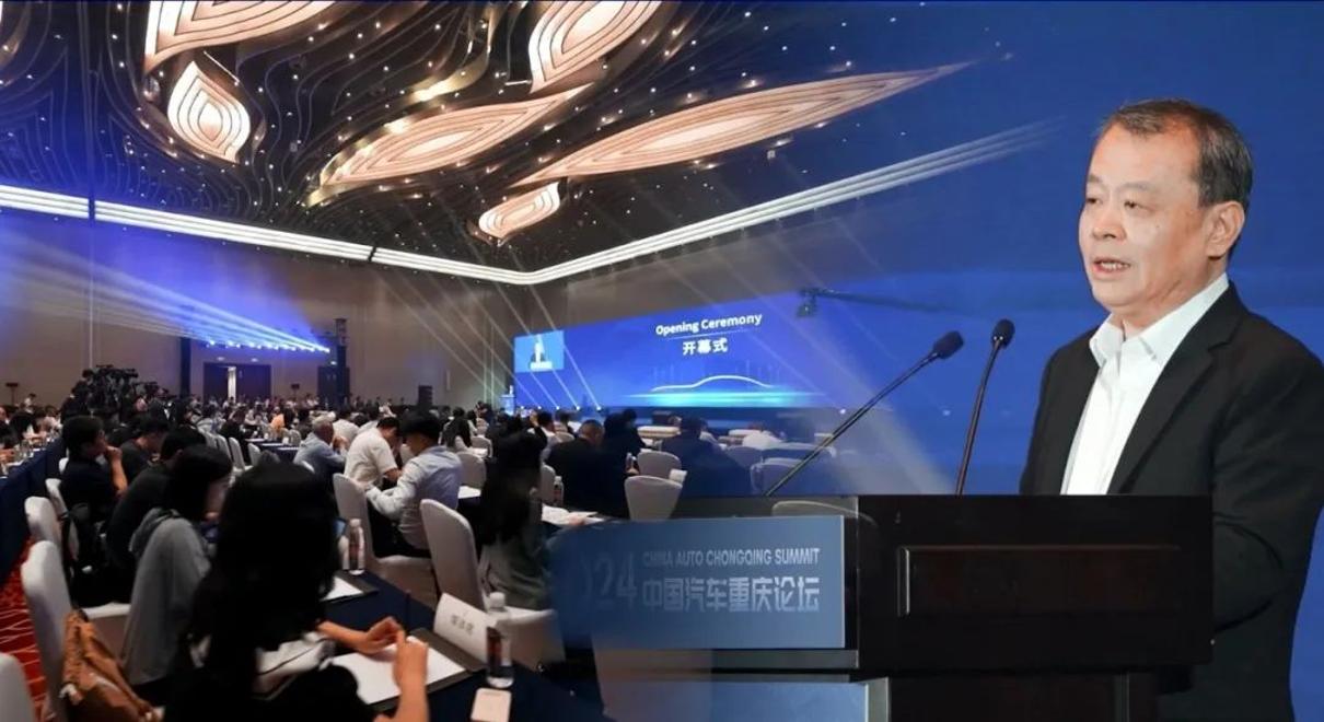 提质向未来,2025中国汽车论坛在上海嘉定圆满落幕
